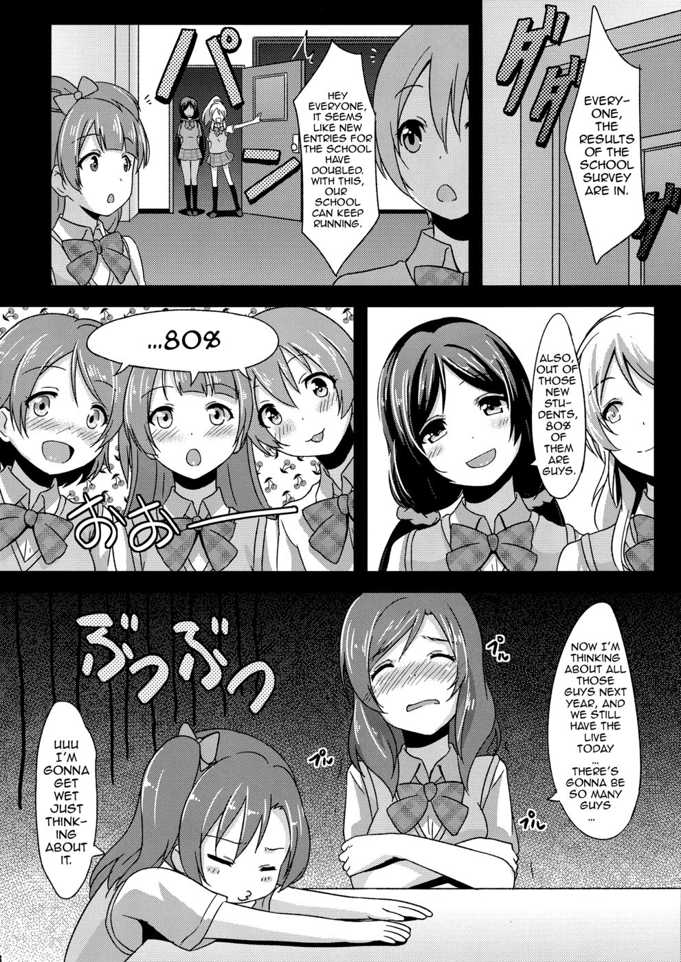 Hentai Manga Comic-Teach Me LOVE That I Don't Know-Read-29